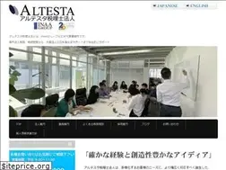 Sites similar to altesta.com
