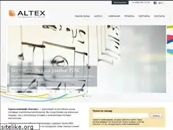Sites similar to altex-com.ru