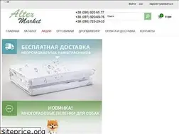 Sites similar to altex.in.ua