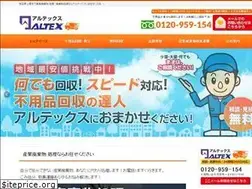 Sites similar to altexco.com