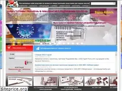 Sites similar to altey.kz