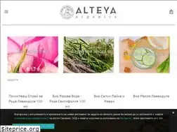 Sites similar to alteyaorganics.bg