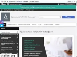 Sites similar to alteytrade.kz