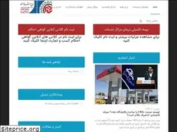 Sites similar to altfuel.ir