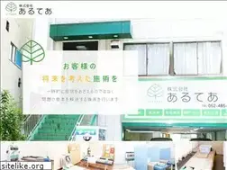 Sites similar to althaea-nagoya.com
