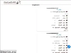 Sites similar to althakeb.com.sa