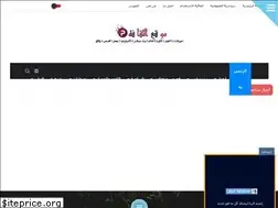 Sites similar to althaqafuh.blogspot.com