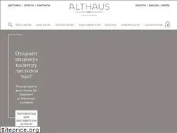 Sites similar to althaustea.ru