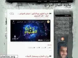 Sites similar to althawadi.me