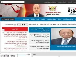 Sites similar to althawra-news.net