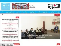 Sites similar to althawrah.ye