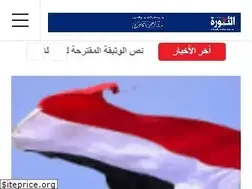 Sites similar to althawranews.net