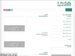 Sites similar to althbat.com