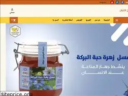 Sites similar to althenayanhoney.com