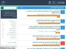 Sites similar to althke.com