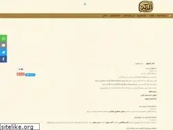 Sites similar to althkr.com