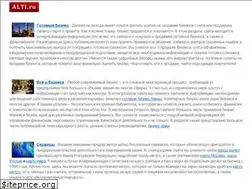 Sites similar to alti.ru