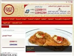 Sites similar to altibawi.com