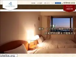 Sites similar to altierhotel.com