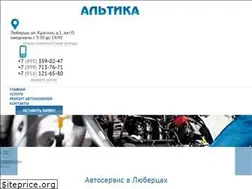 Sites similar to altika.ru