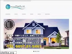 Sites similar to altima-tottori.com