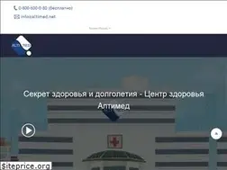 Sites similar to altimed.net