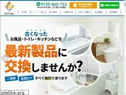 Sites similar to altinc.jp
