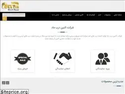 Sites similar to altindoors.ir