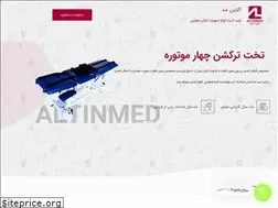 Sites similar to altinmed.com