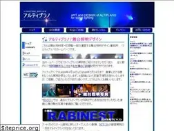 Sites similar to altiplano.jp