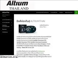 Sites similar to altiumthai.com