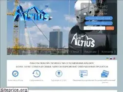 Sites similar to altius.com.ua