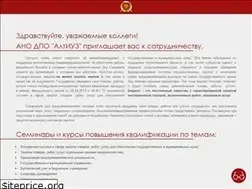 Sites similar to altiuz.ru