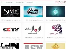 Sites similar to altkiasat.com