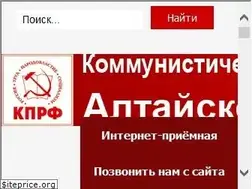 Sites similar to altkprf.ru