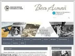 Sites similar to altlib.ru