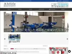 Sites similar to altlife.jp