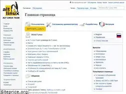 Sites similar to altlinux.org