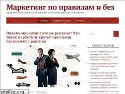 Sites similar to altmarketing.ru