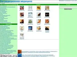 Sites similar to altmedic.ru