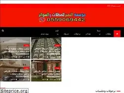 Sites similar to altmyooz.com