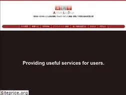 Sites similar to altnet.co.jp