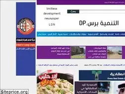 Sites similar to altnmiapress.net