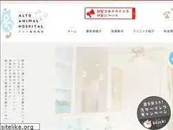 Sites similar to alto-ah.jp