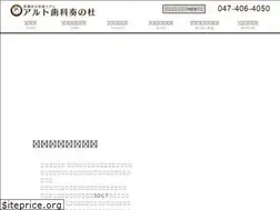 Sites similar to alto-dental.com