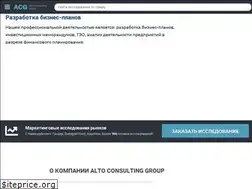 Sites similar to alto-group.ru