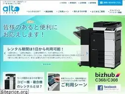 Sites similar to alto-rental.com