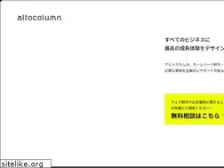 Sites similar to altocolumn.com
