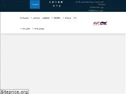 Sites similar to altonco.ir