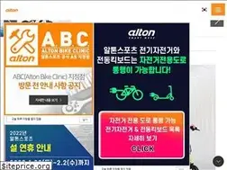 Sites similar to altonsports.co.kr